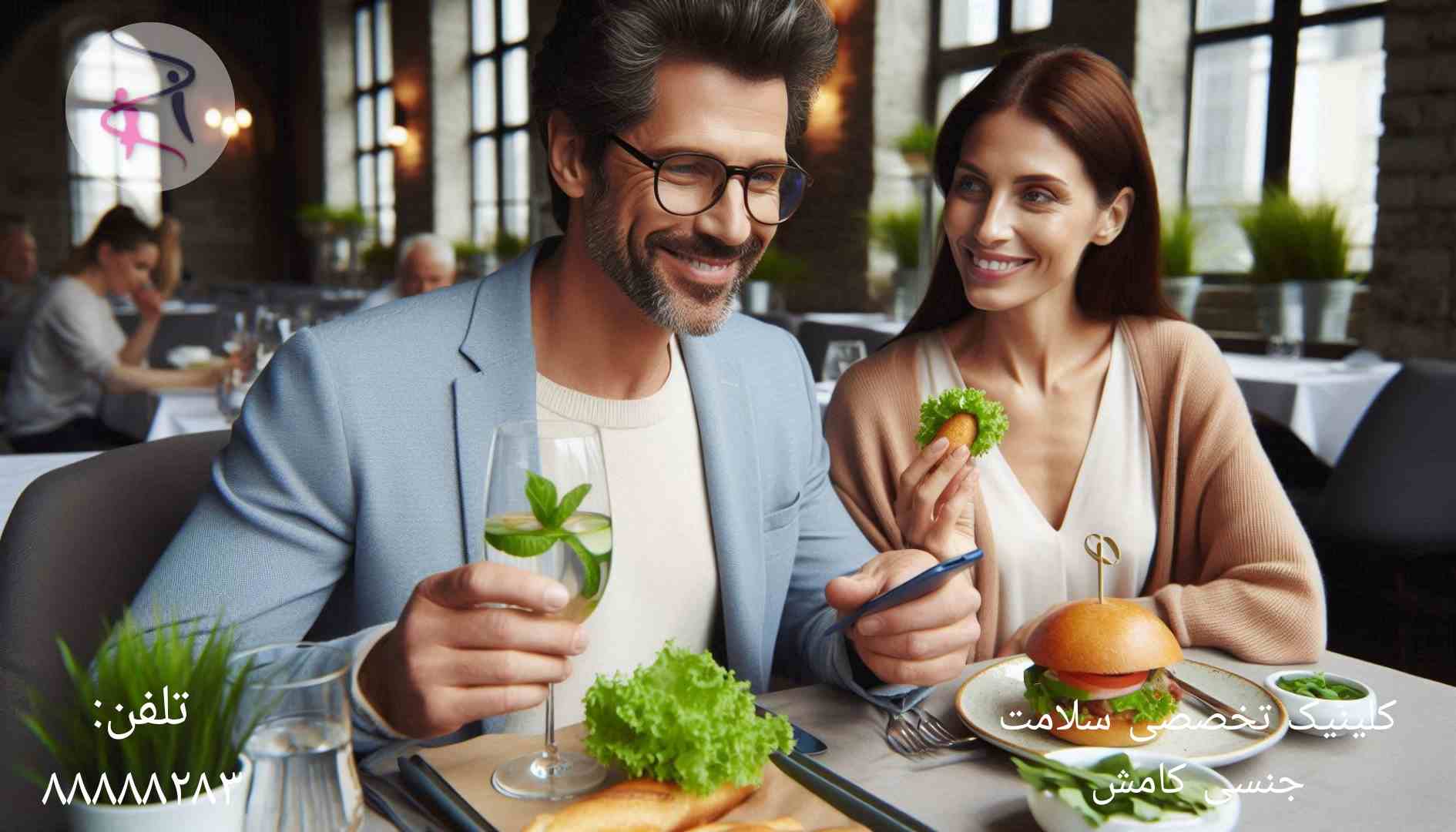 آزمون رضایت از زندگی