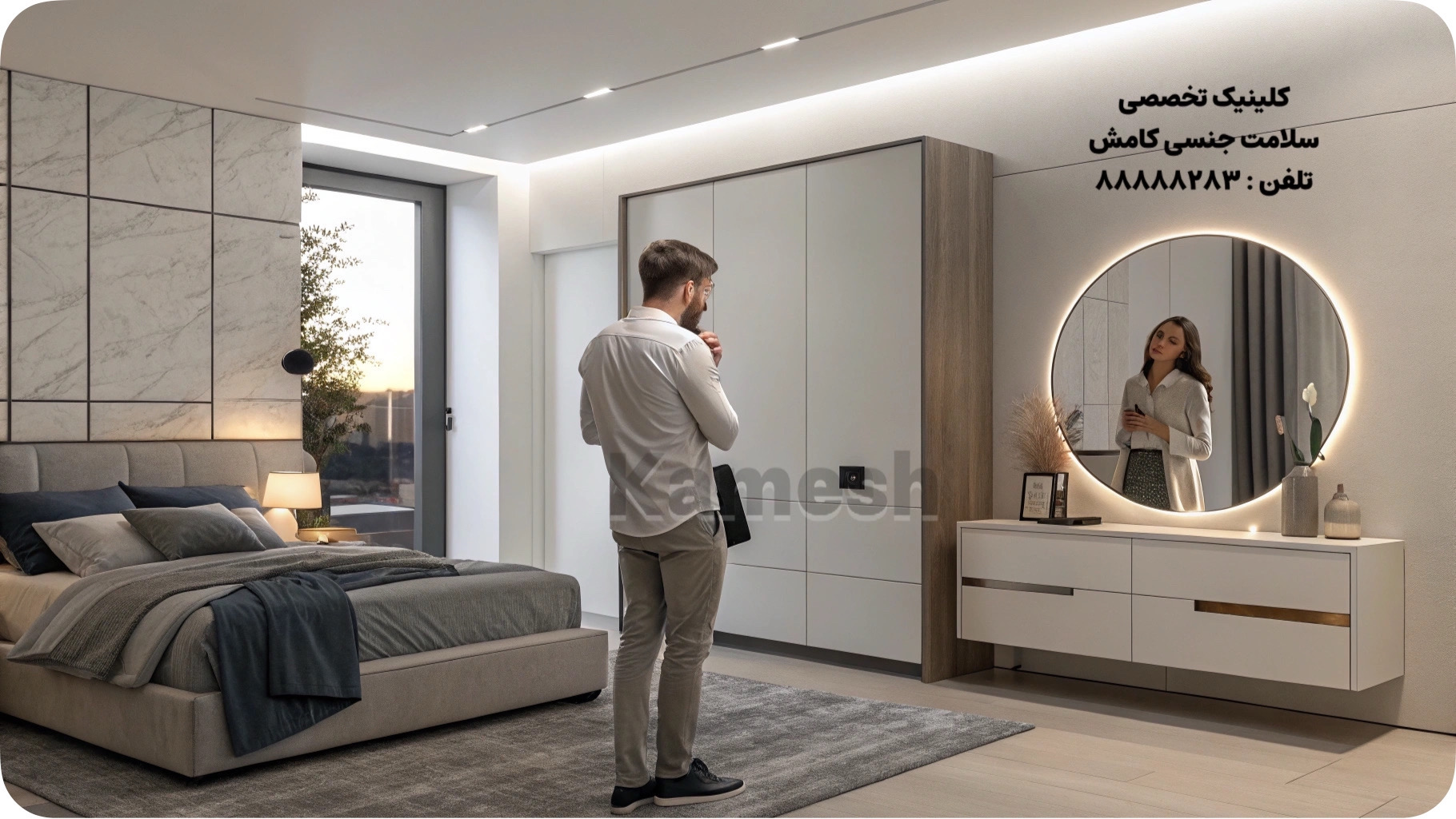 افرادیکه افکارو رفتارهای غیرمتعارف جنسی دارند