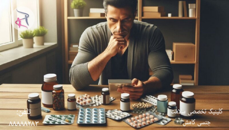 داروهایی که شهوت مرد را کم می کنند
