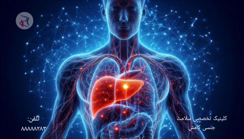 رابطه جنسی در انواع هپاتیت : راهنمای جامع بیماران 