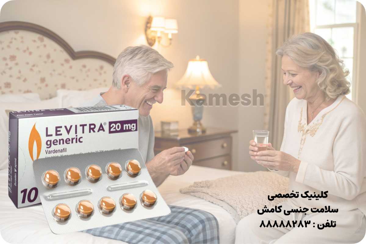 قرص لویترا برای نعوظ بهتر