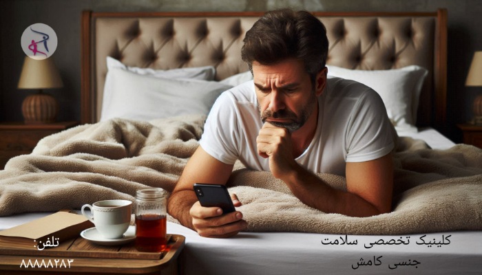 آیا مایع قبل از انزال (پیش آب ) باعث حاملگی می شود؟