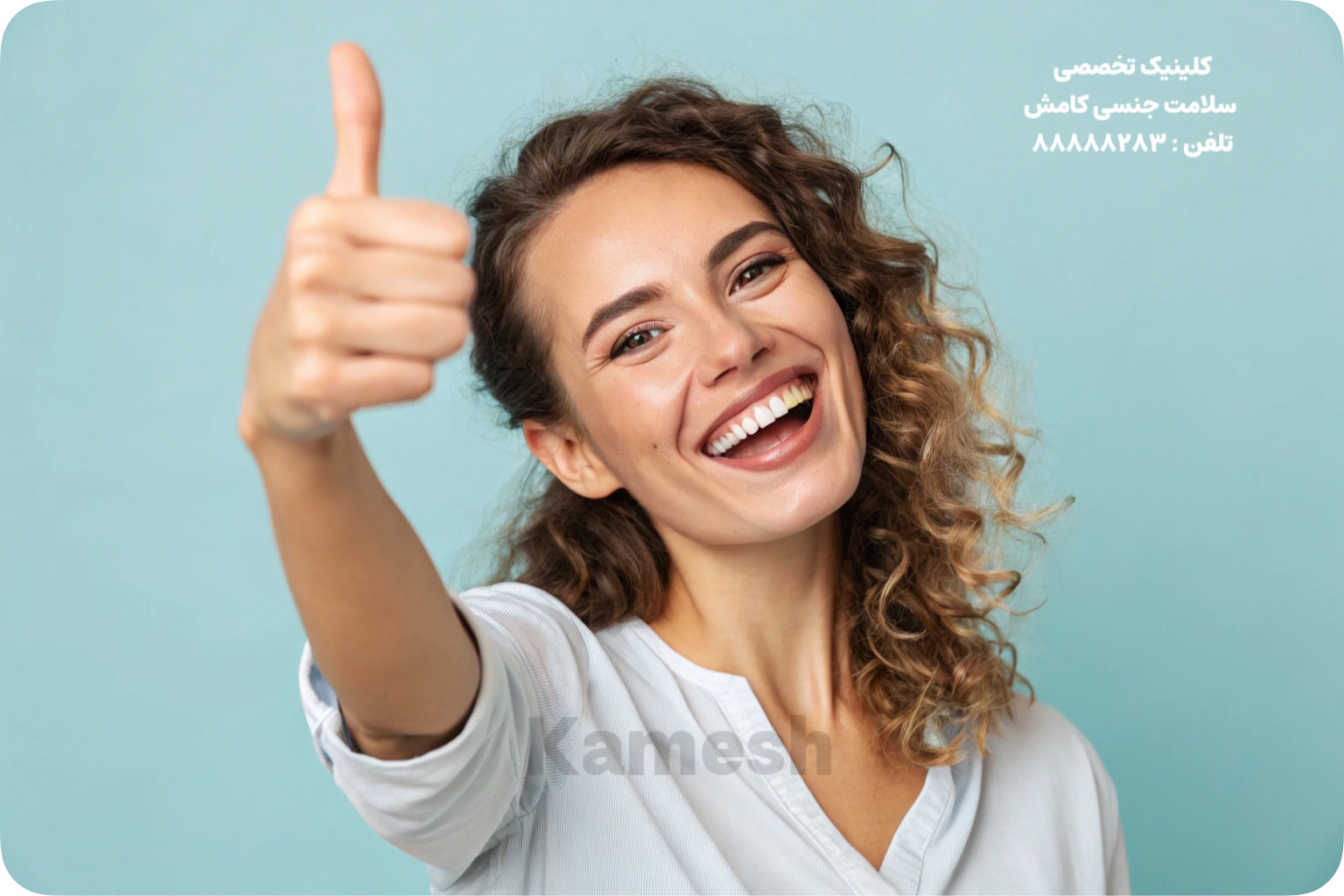 ارگاسم عمقی دهانه رحم