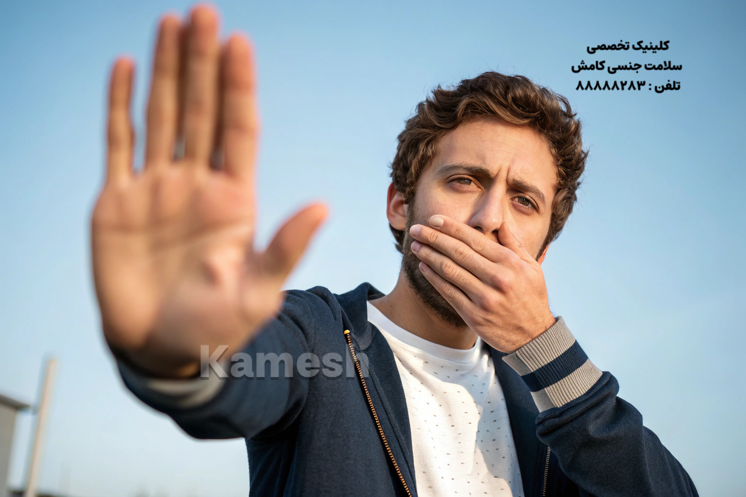 انتقال ایدز با رابطه دهانی: واقعیت یا نگرانی بی‌مورد؟