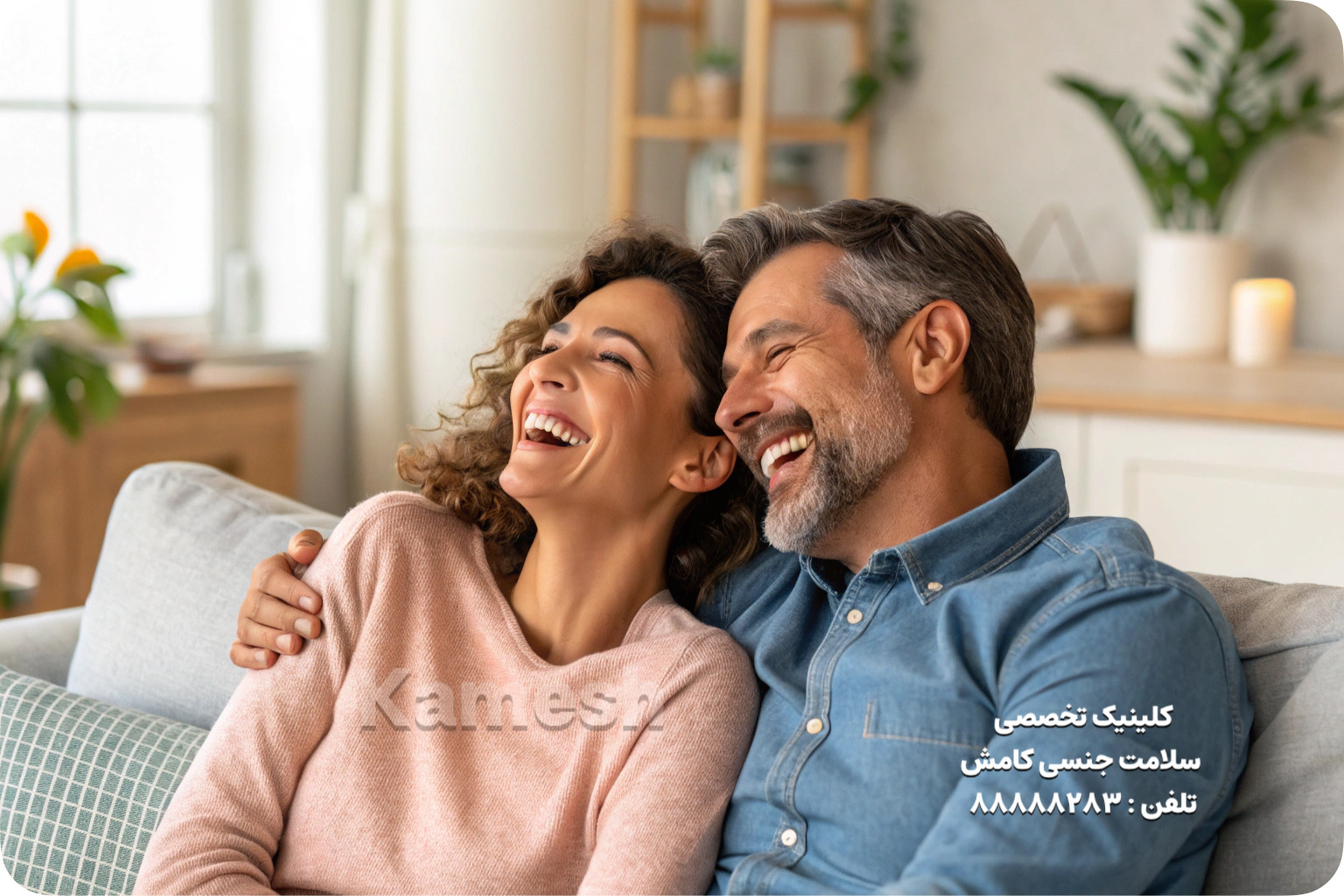 لهمیت سلامت روان در رابطه زناشویی