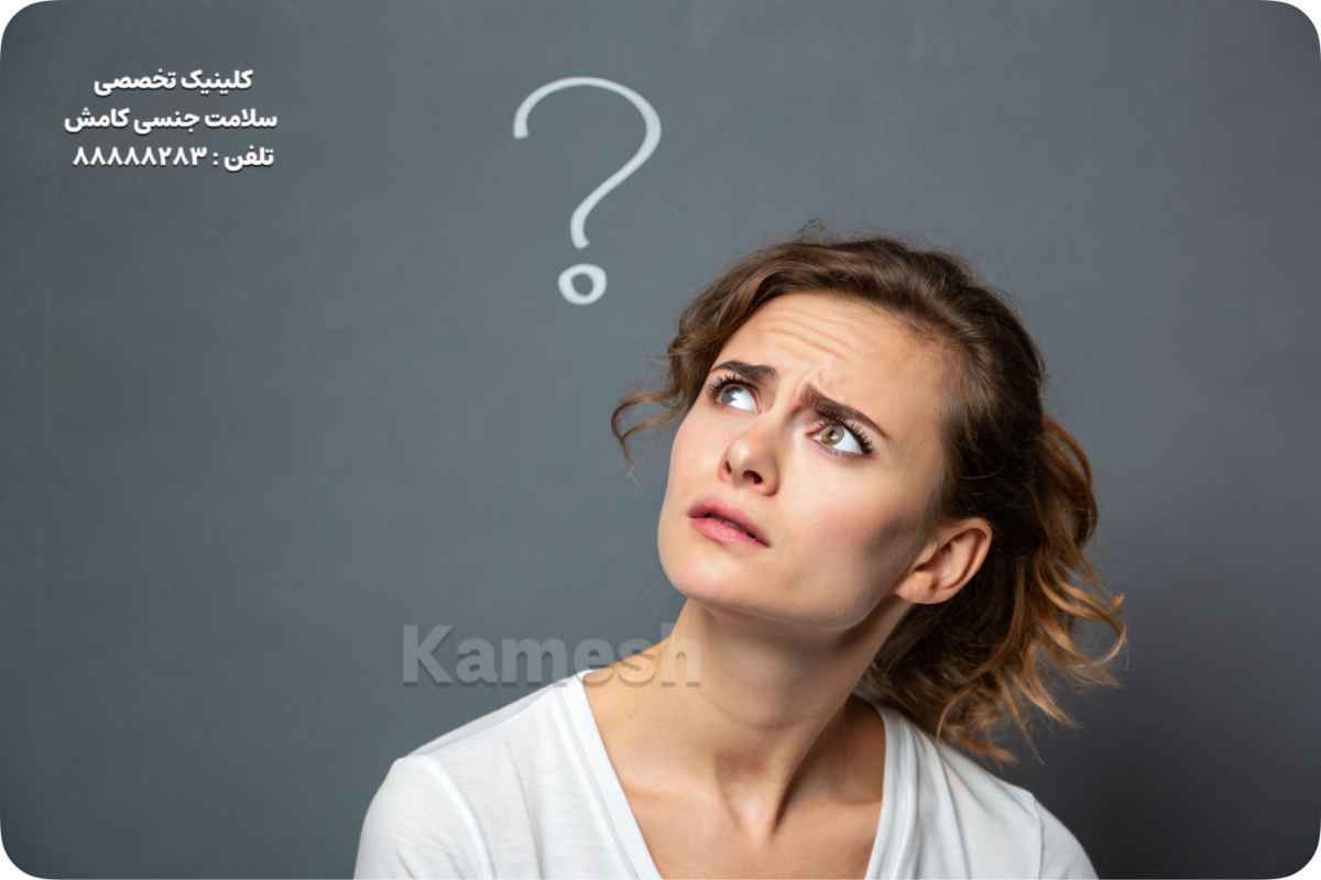 درد در اولین رابطه