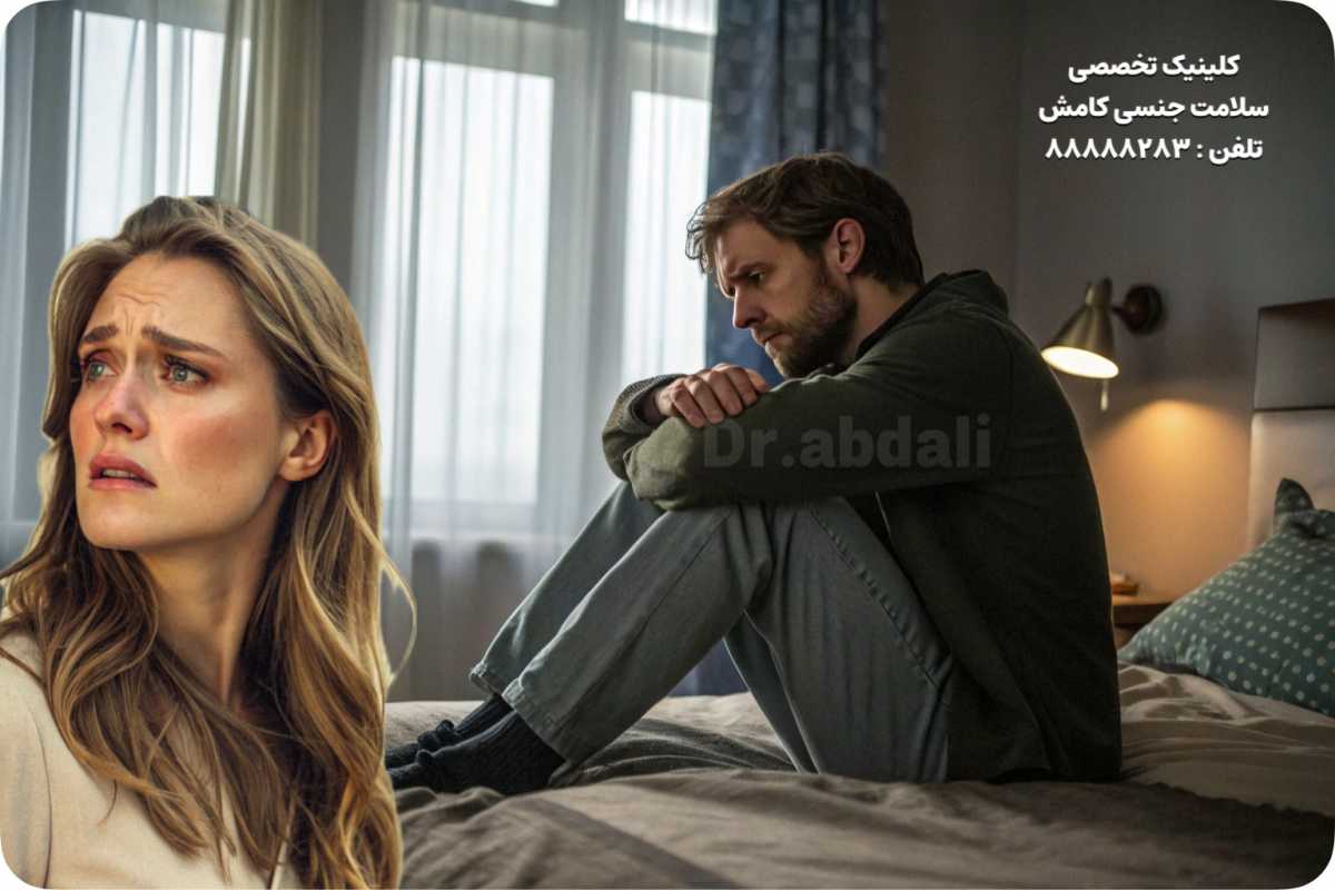 درمان ز.ود انزالی در کلینیک کامش