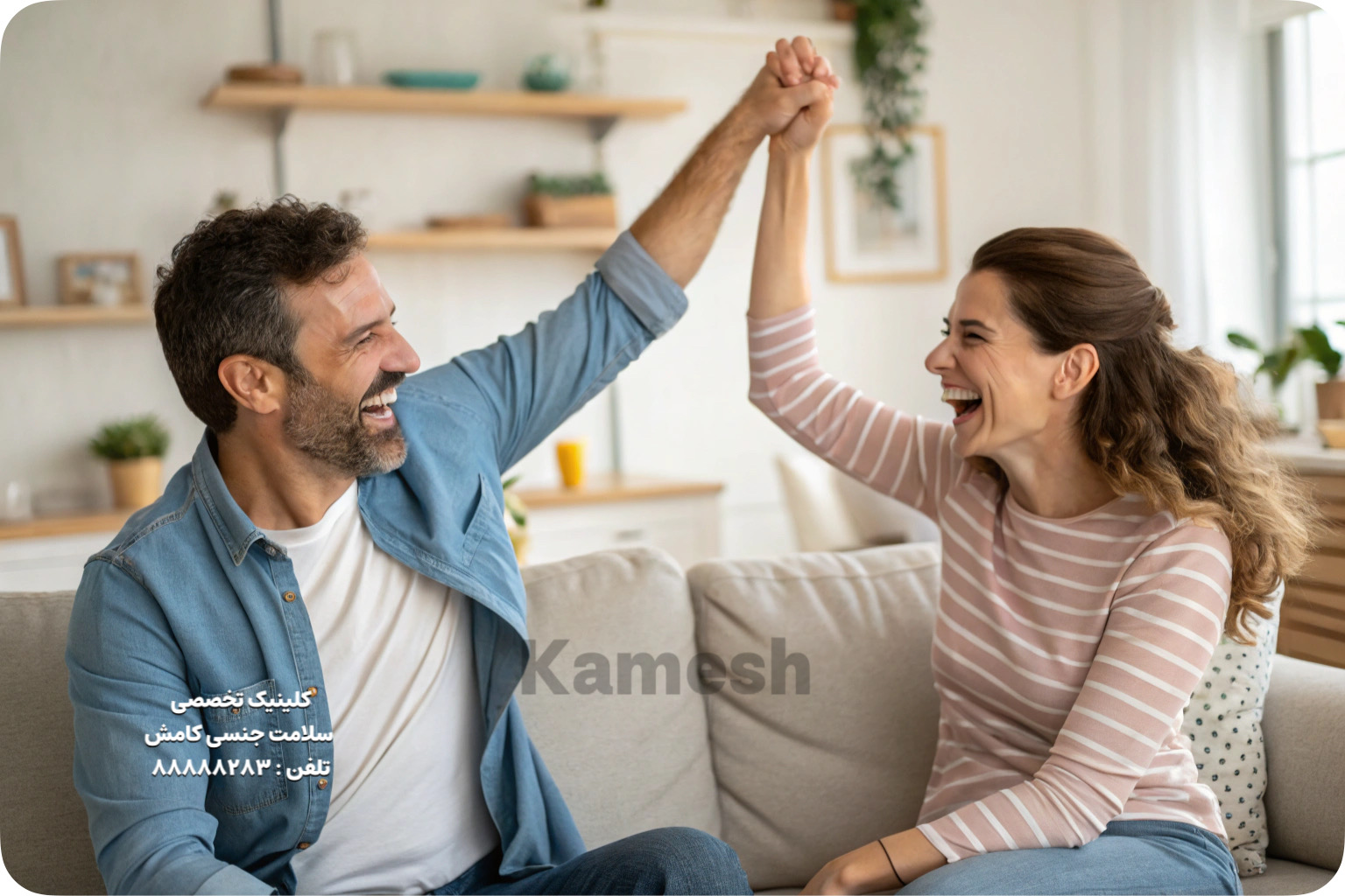چالش های رابطه زناشویی