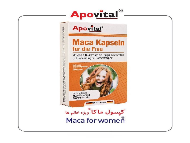 فواید شگفت‌انگیز کپسول آپوویتال ماکا برای خانم‌ها